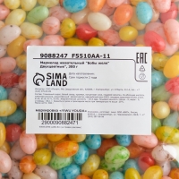 Мармелад жевательный "Бобы желе" Двухцветные", 300 г Мармелад жевательный "Бобы желе" Двухцветные", 300 г