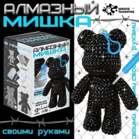 Алмазный брелок &laquo;Мишка&raquo;, цвет чёрный, своими руками