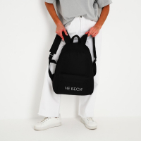 Рюкзак школьный молодёжный &laquo;Не беси&raquo;, 29х12х37 см, отдел на молнии, наружный карман, цвет чёрный