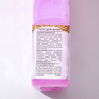 Гель для душа &laquo;Верь в мечты&raquo;, 300 мл, аромат молочного шоколада, ЧИСТОЕ СЧАСТЬЕ