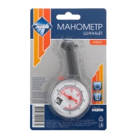 Манометр Nova Bright, механический, до 3.5 атм Манометр Nova Bright, механический, до 3.5 атм