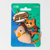 Игрушка для кошки - мышь «Супер кот» Игрушка для кошки - мышь «Супер кот»