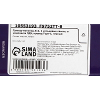 Трипод-монопод A12, 2 кольцевые лампы, в комплекте ПДУ, провод Туре-С, черный