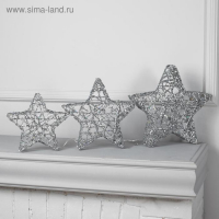 Светодиодная фигура &laquo;Звёзды серебристые&raquo; 20, 25, 30 см, металл, 220 В, свечение тёплое белое