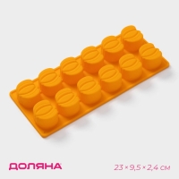 Форма для конфет и шоколада Доляна &laquo;Тыковка&raquo;, силикон, 23&times;9,5&times;2,4 см, 12 ячеек (3,2&times;3,3 см), цвет оранжевый