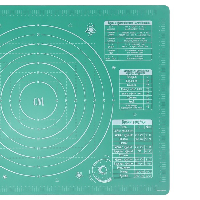Силиконовый коврик для выпечки «Своими руками», 70 х 50 см Силиконовый коврик для выпечки «Своими руками», 70 х 50 см