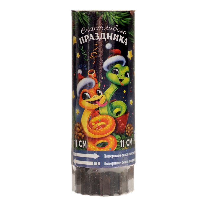 Новогодняя хлопушка пружинная поворотная &laquo;Счастливого праздника&raquo; 11 см