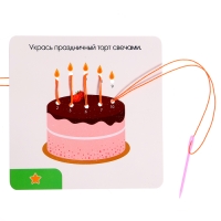 Развивающий набор &laquo;Шнуровка по номерам&raquo;, 3+