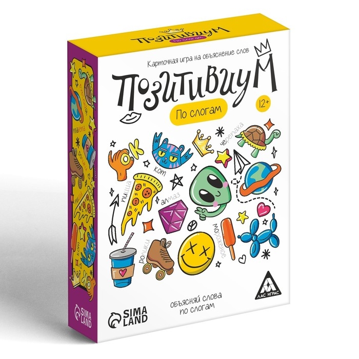 Настольная игра на объяснение слов &laquo;Позитивиум&raquo; по слогам, 80 карт, 12+