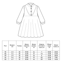 Платье для девочки MINAKU: Cotton collection цвет голубой, рост 122 Платье для девочки MINAKU: Cotton collection цвет голубой, рост 122