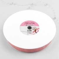 Лента бархатная, 20 мм, 18 &plusmn; 1 м, цвет розовый №08