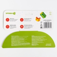 Нагрудник &laquo;Наш подарочек&raquo; непромокаемый на завязках, ПВХ, новогодняя подарочная упаковка, Крошка Я