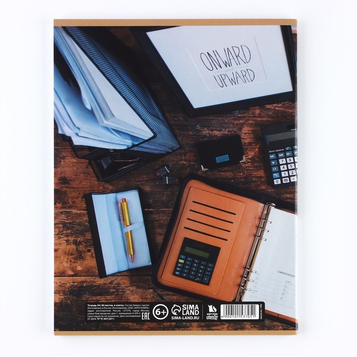 Тетрадь в клетку А4, 80 листов на скрепке &laquo;1 сентября:Job&raquo;