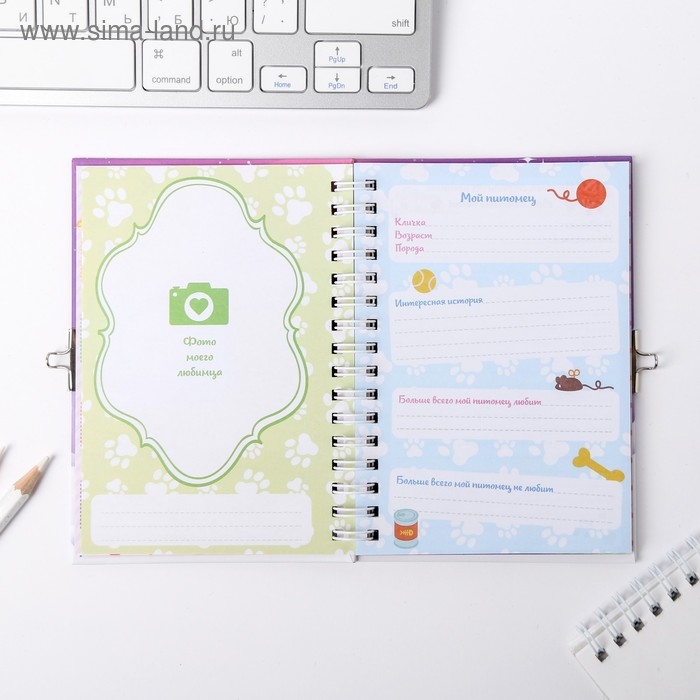 Анкета для девочек на замочке Анкета для девочек на замочке "Для самых волшебных", А6 40 листов