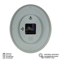 Часы настенные, интерьерные "Легкость", бесшумные, 22.5 х 26.5 см Часы настенные, интерьерные "Легкость", бесшумные, 22.5 х 26.5 см