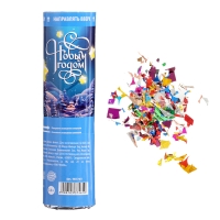 Новый год! Хлопушка пневматическая &laquo;С Новым Годом&raquo;, 15см