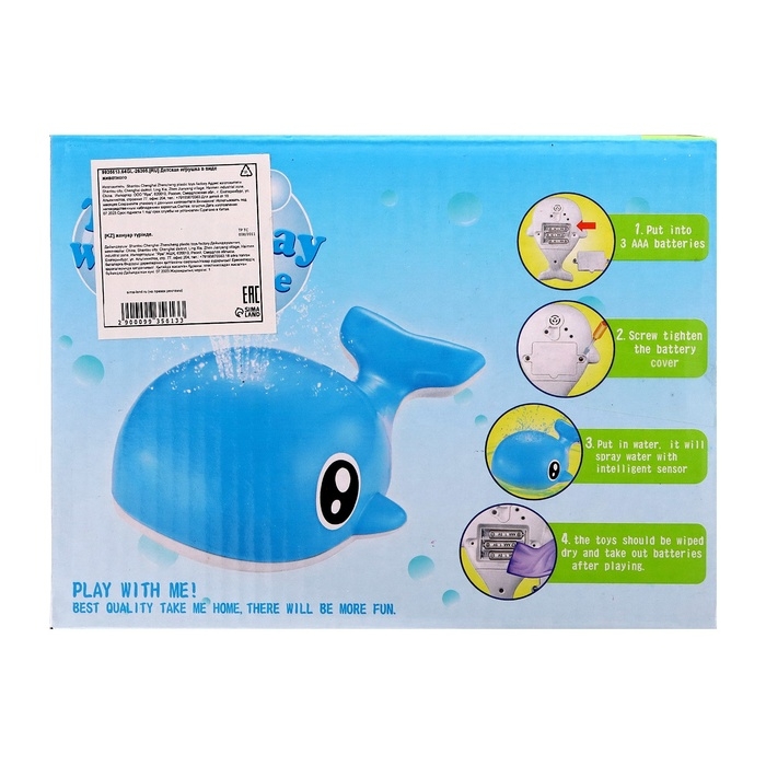 Фонтанчик для ванны &laquo;Китёнок&raquo;