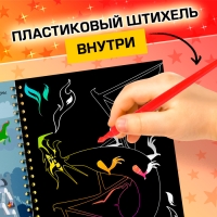 Активити-книга с заданиями &laquo;Гравюры. Книга магии&raquo;, 12 стр.