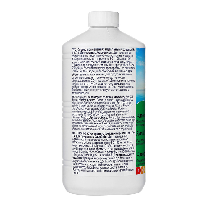 Флокулянт для поглощения и удаления взвешенных частиц в воде бассейна Флокфикс жидкий 1 л