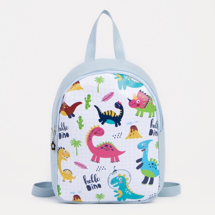 Рюкзак детский на молнии, «Выбражулька», цвет голубой Рюкзак детский на молнии, «Выбражулька», цвет голубой