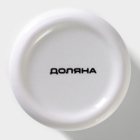 Сахарница керамическая Доляна &laquo;Эвкалипт&raquo;, 150 мл, d=7 см