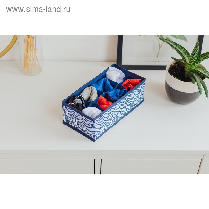 Органайзер для хранения белья Доляна &laquo;Волна&raquo;, 8 ячеек, 28&times;14&times;10 см, цвет синий