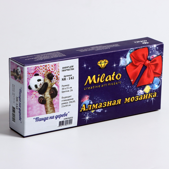 Алмазная мозаика &laquo;Весёлая панда&raquo;, 21 цвет