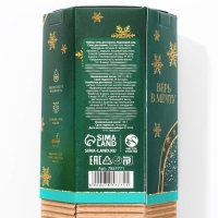 Подарочный набор косметики &laquo;Счастья в Новом Году!&raquo;, соль для ванны 220 г и бомбочка для ванны 130 г, ЧИСТОЕ СЧАСТЬЕ