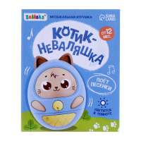 Музыкальная игрушка &laquo;Котик-неваляшка&raquo;, звук, свет, цвет розовый