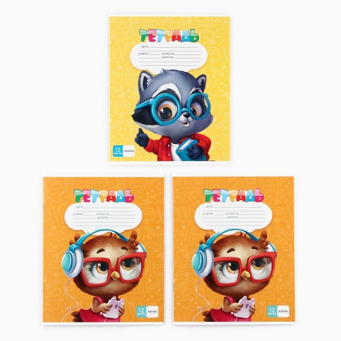 Набор первоклассника с мешком для обуви 10 предметов &laquo;1 сентября: Учись на 5+&raquo;