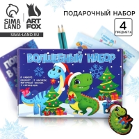 Подарочный набор новогодний «Волшебный набор»: блокнот, карандаши, наклейки и значок Подарочный набор новогодний «Волшебный набор»: блокнот, карандаши, наклейки и значок