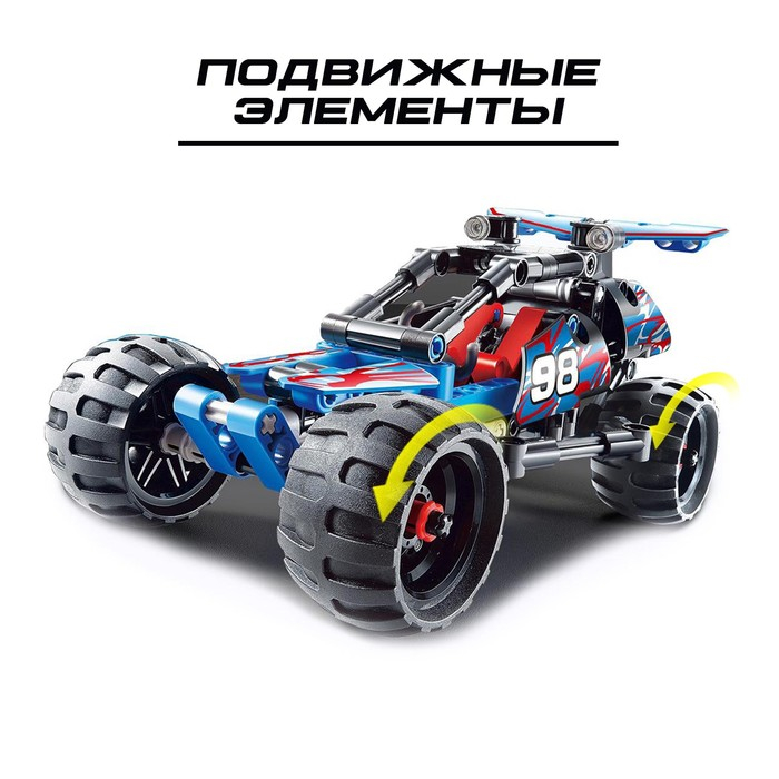 Конструктор гоночная машина &laquo;Багги&raquo; Brick TechBricks, инерционный, 160 деталей, 6+