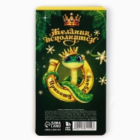 Новый год. Стикеры-закладки «С Новым годом! Символ года», 5 шт, 30 л Новый год. Стикеры-закладки «С Новым годом! Символ года», 5 шт, 30 л