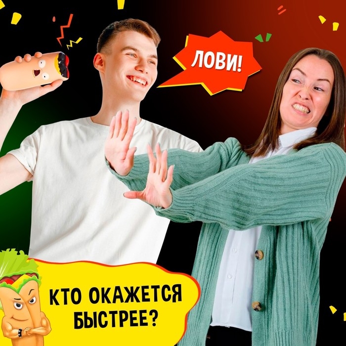 Настольная игра &laquo;Бешеная шавуха&raquo;, 6 игроков, 7+