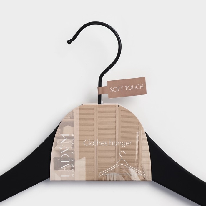 Плечики - вешалка для одежды LaDо́m Soft-touch, 45&times;23&times;4,8 см, с перекладиной, широкие плечики