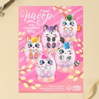 Пасхальный набор для украшения яиц на подложке &laquo;Котики&raquo; на пасху, 13 х 10 см