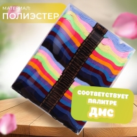 Набор ниток мулине, 8 &plusmn; 1 м, 50 шт, цвет МИКС