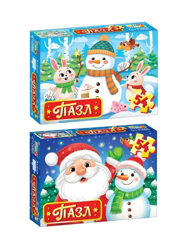 Пазлы &laquo;Новогодние пазлы&raquo;, большой подарочный набор 20 в 1