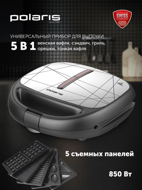 Прибор для выпечки вафельница орешница PST 0805