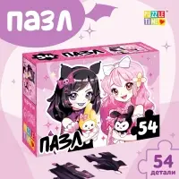 Пазл &laquo;Милые подружки&raquo;, 54 элемента