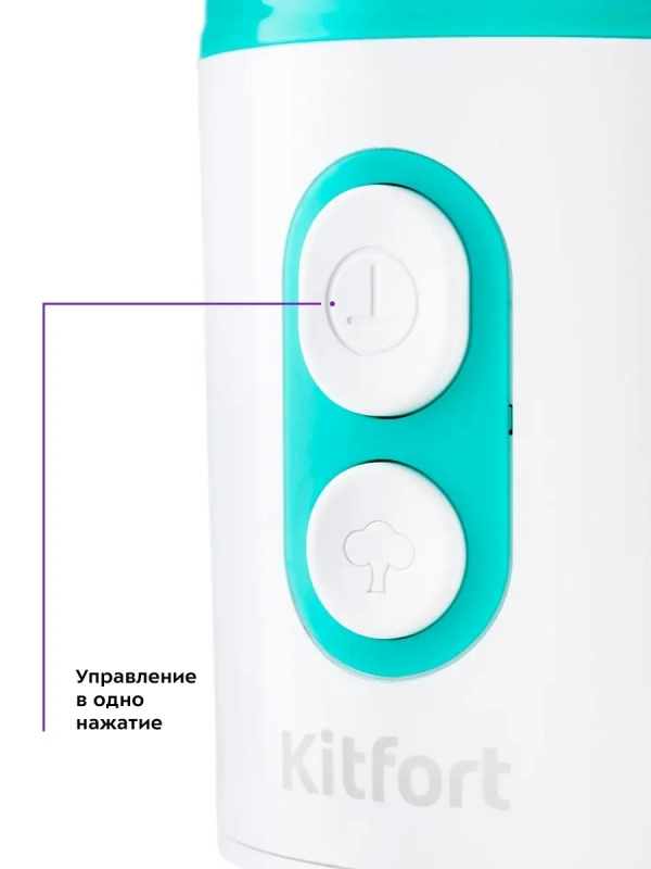 Вакуумный блендер стационарный с чашей КТ-3059 - 350 Вт