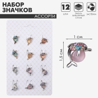 Значок «Ассорти» дельфин, цвет МИКС (неделимая фасовка 12 шт., цена за шт.) Значок «Ассорти» дельфин, цвет МИКС (неделимая фасовка 12 шт., цена за шт.)