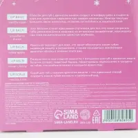 Подарочный набор новогодний Winter Fantasy, 4 бальзама и скраб для губ, URAL LAB