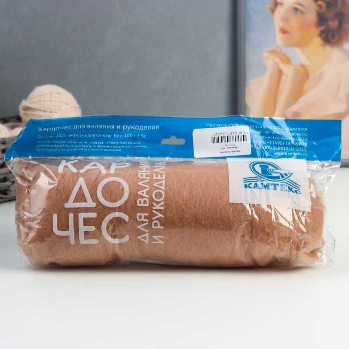 Шерсть для валяния Шерсть для валяния "Кардочес" 100% полутонкая шерсть 100гр (005 бежевый)