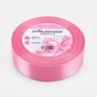 Лента атласная 25мм*25&plusmn;1ярд(23м&plusmn;1м) СП розовый АУ