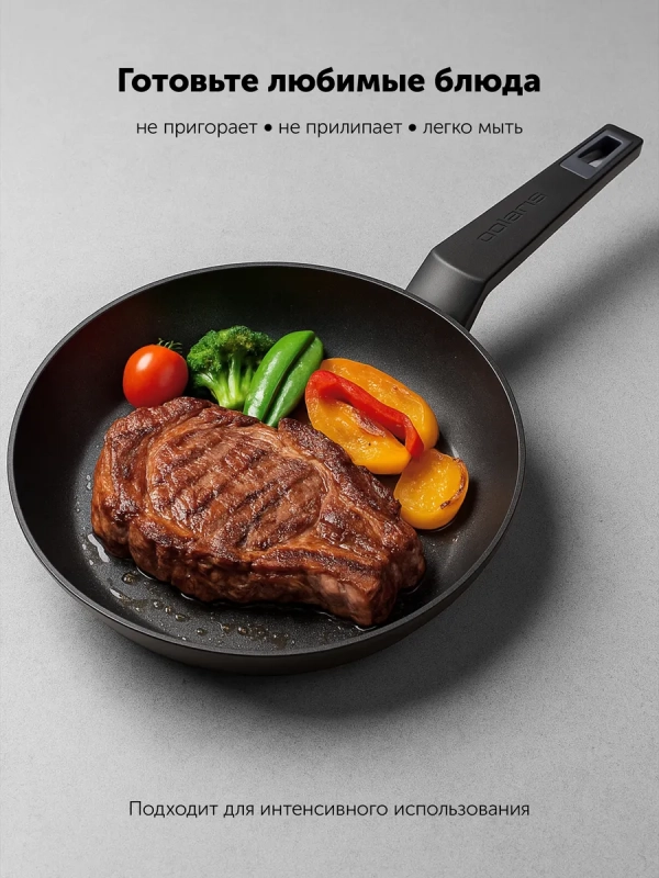 Сковорода 20 см Graphit-20F с антипригарным покрытием