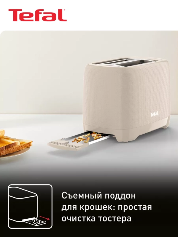 Тостер Morning TT2M1B10, с решеткой для подогрева