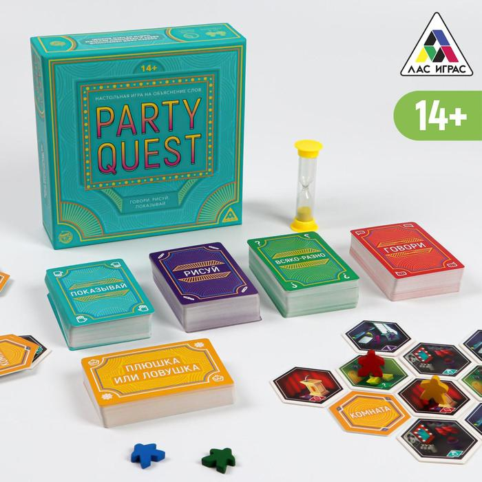 Настольная игра на объяснение слов &laquo;PARTY QUEST. Говори, рисуй, показывай&raquo;, 380 карт, 14+