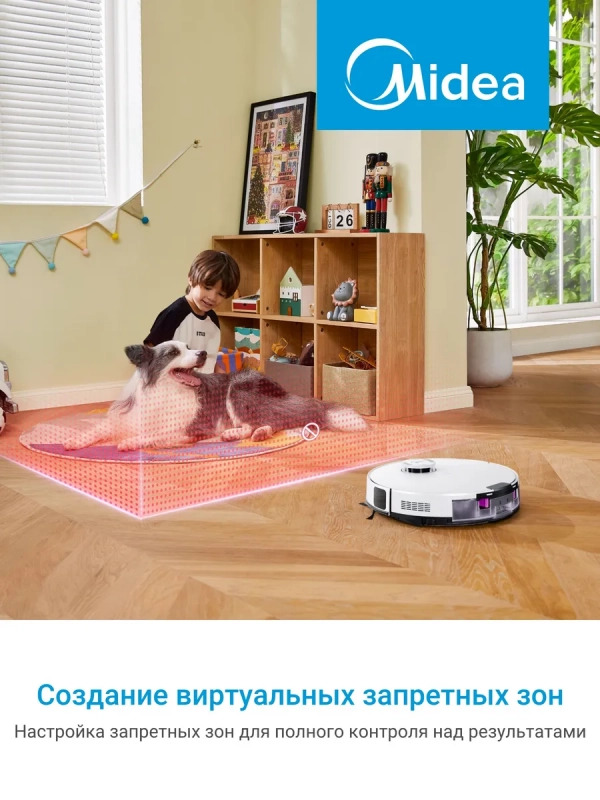 Робот-пылесос VCR S20 Plus, 8000 Па, белый