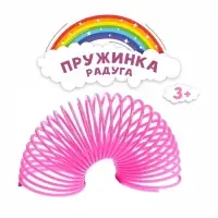 Пружинка - радуга &laquo;Корона&raquo;, d=3 см